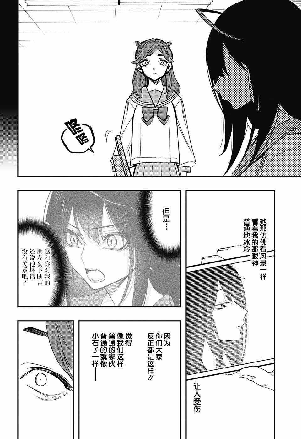 第59话