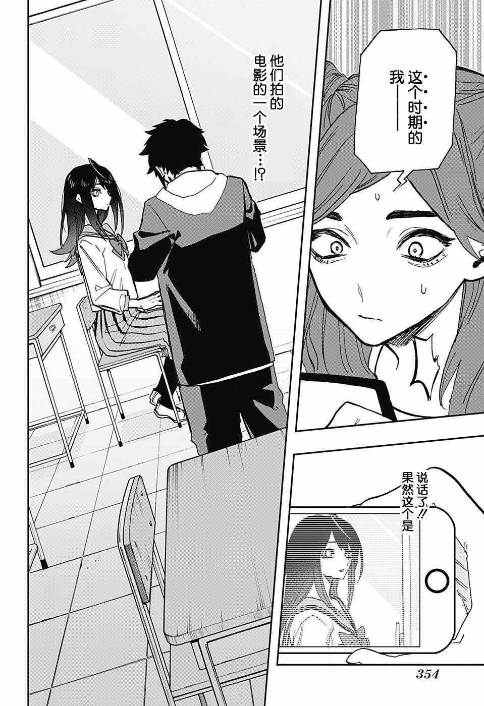 第59话