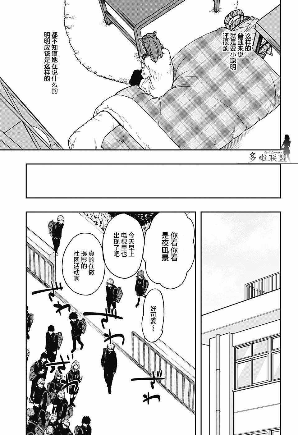 第59话