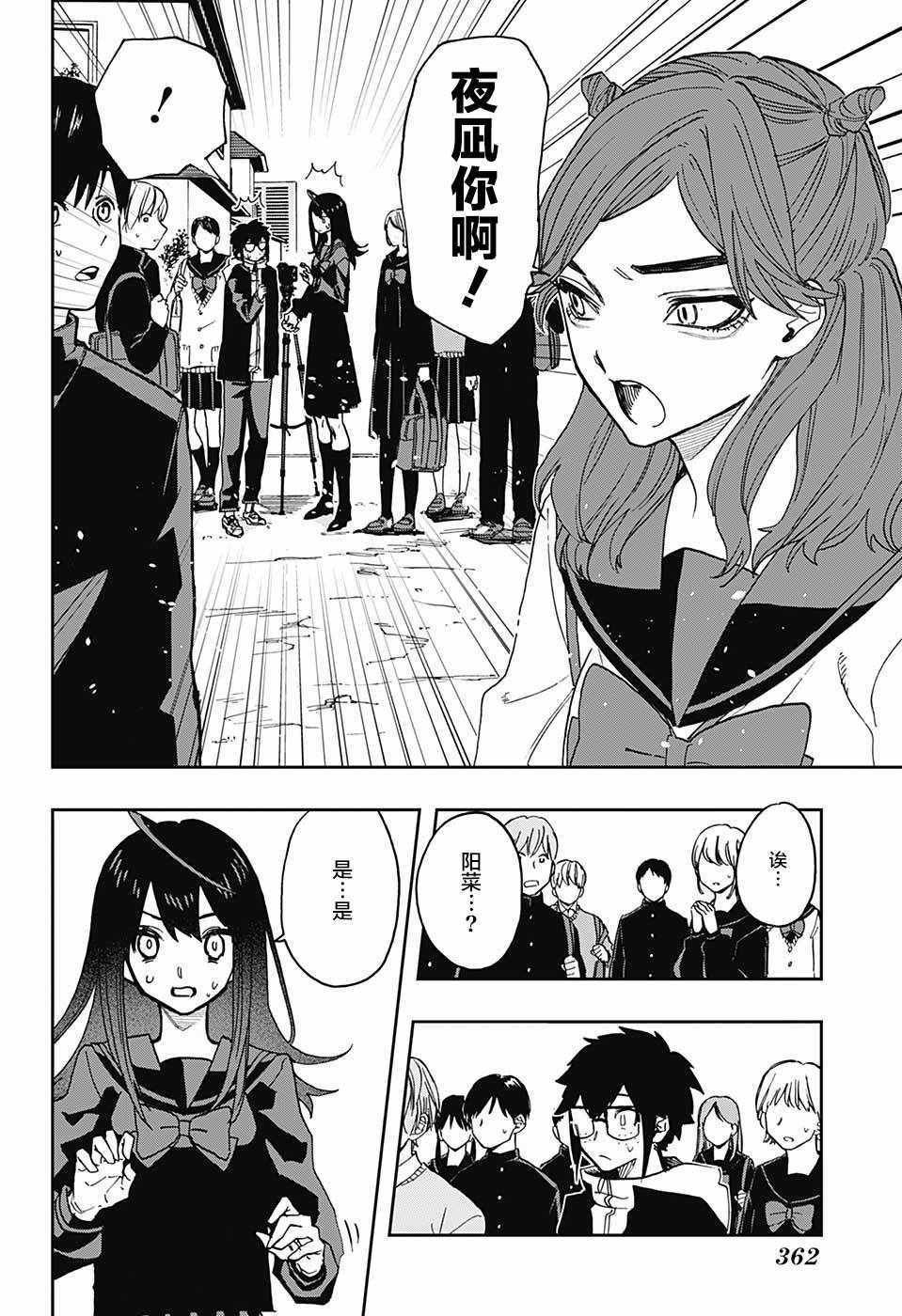 第59话