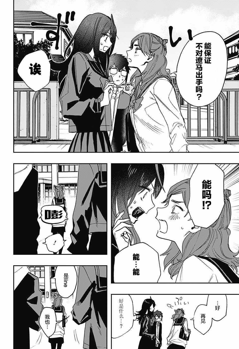 第59话
