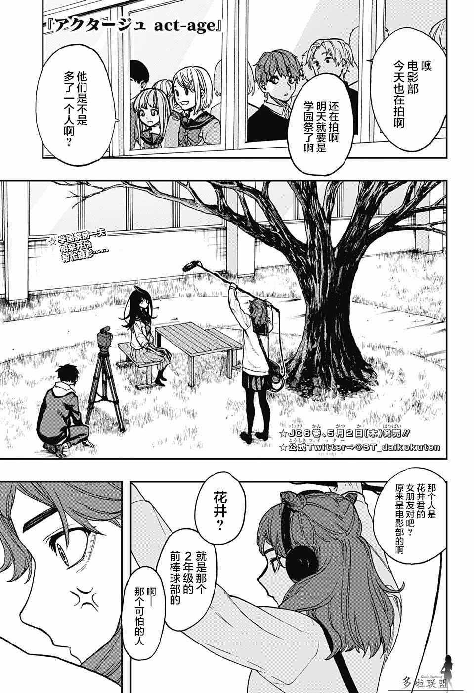 第60话