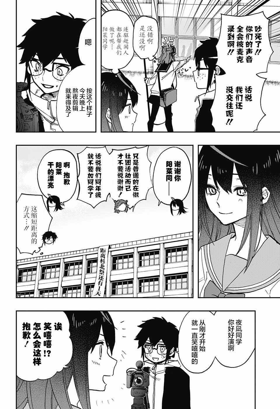 第60话