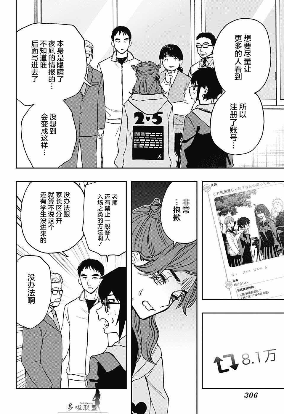 第60话