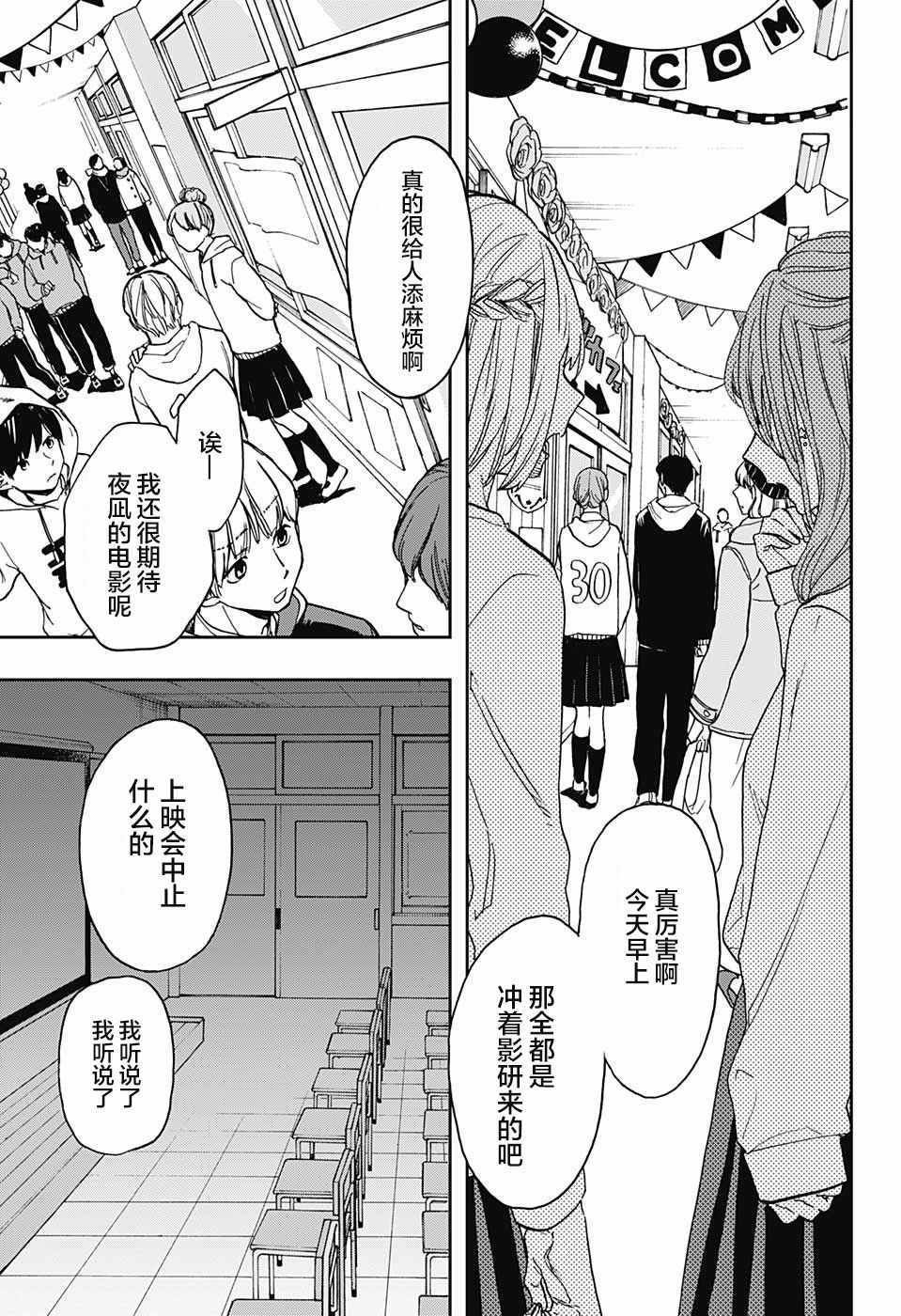 第60话