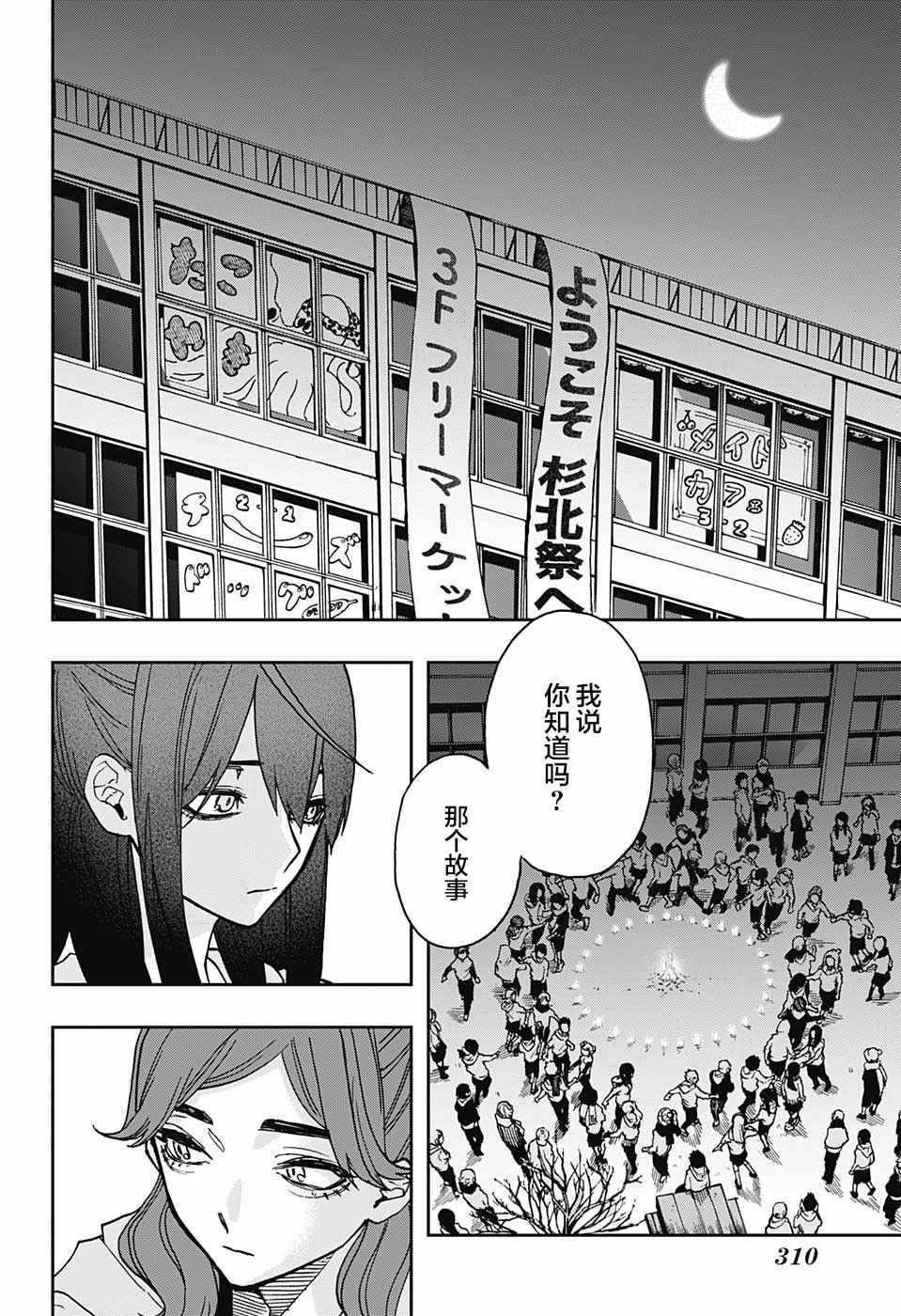 第60话