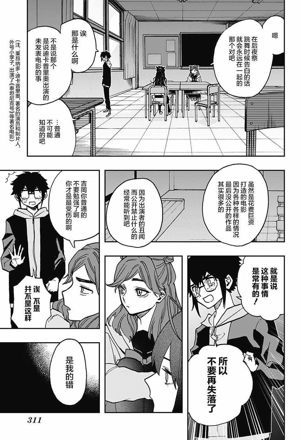 第60话