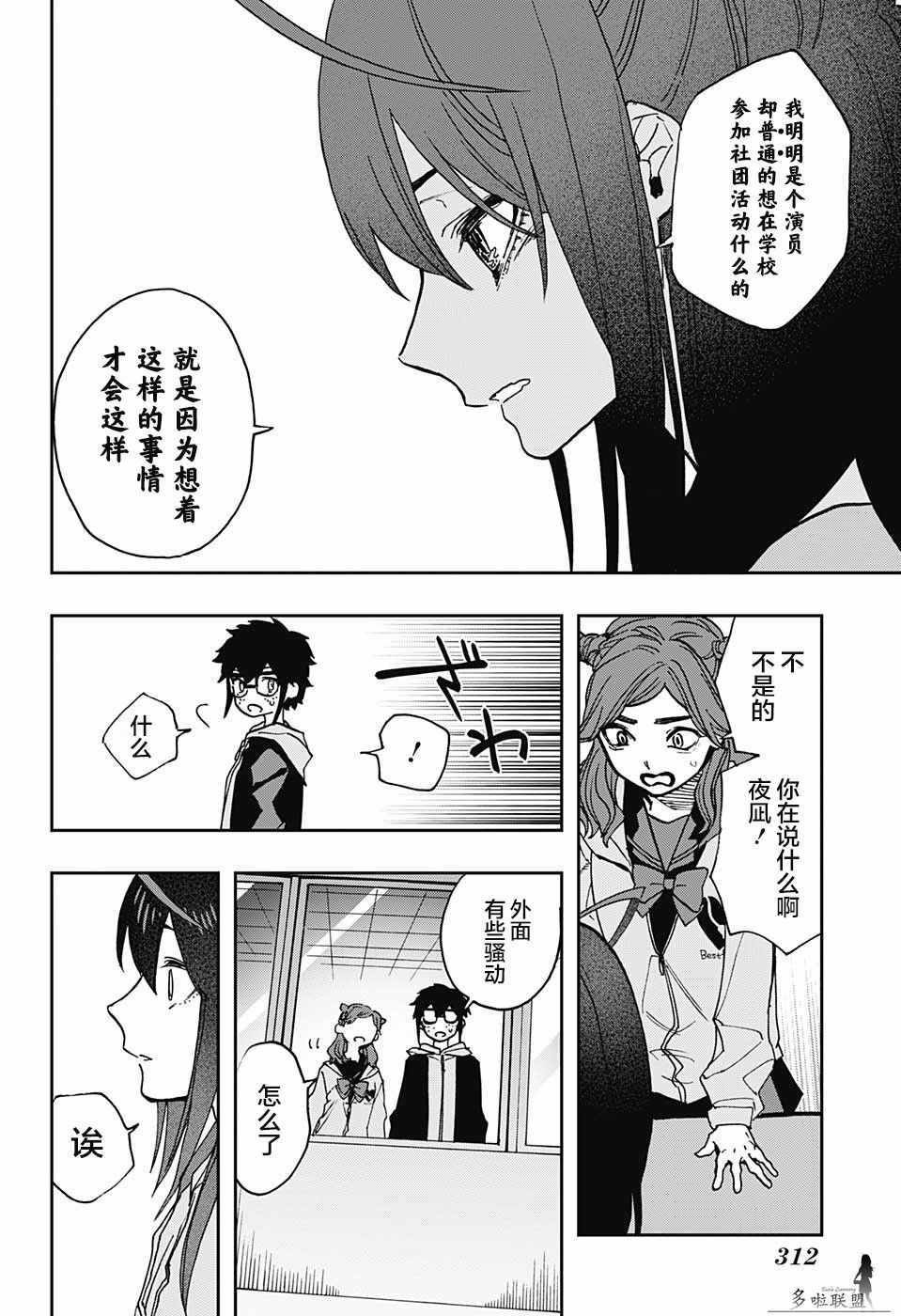 第60话