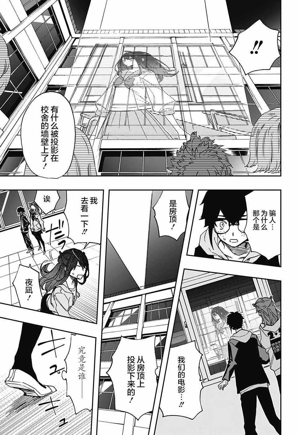 第60话
