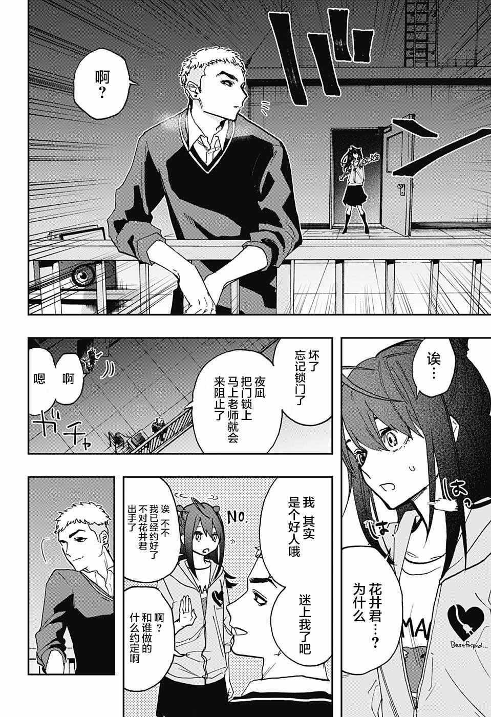 第60话