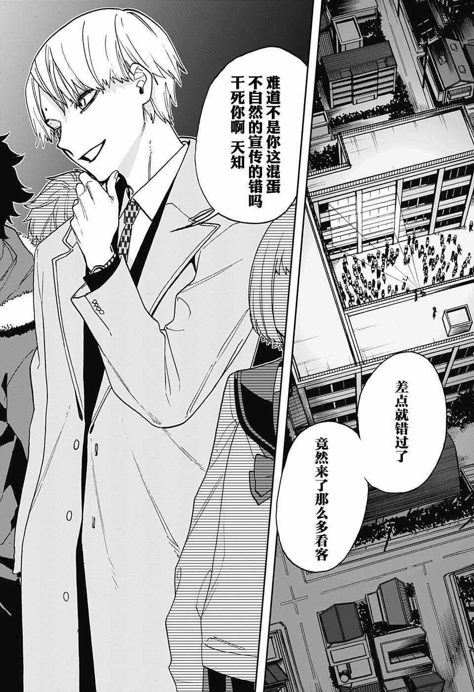 第60话