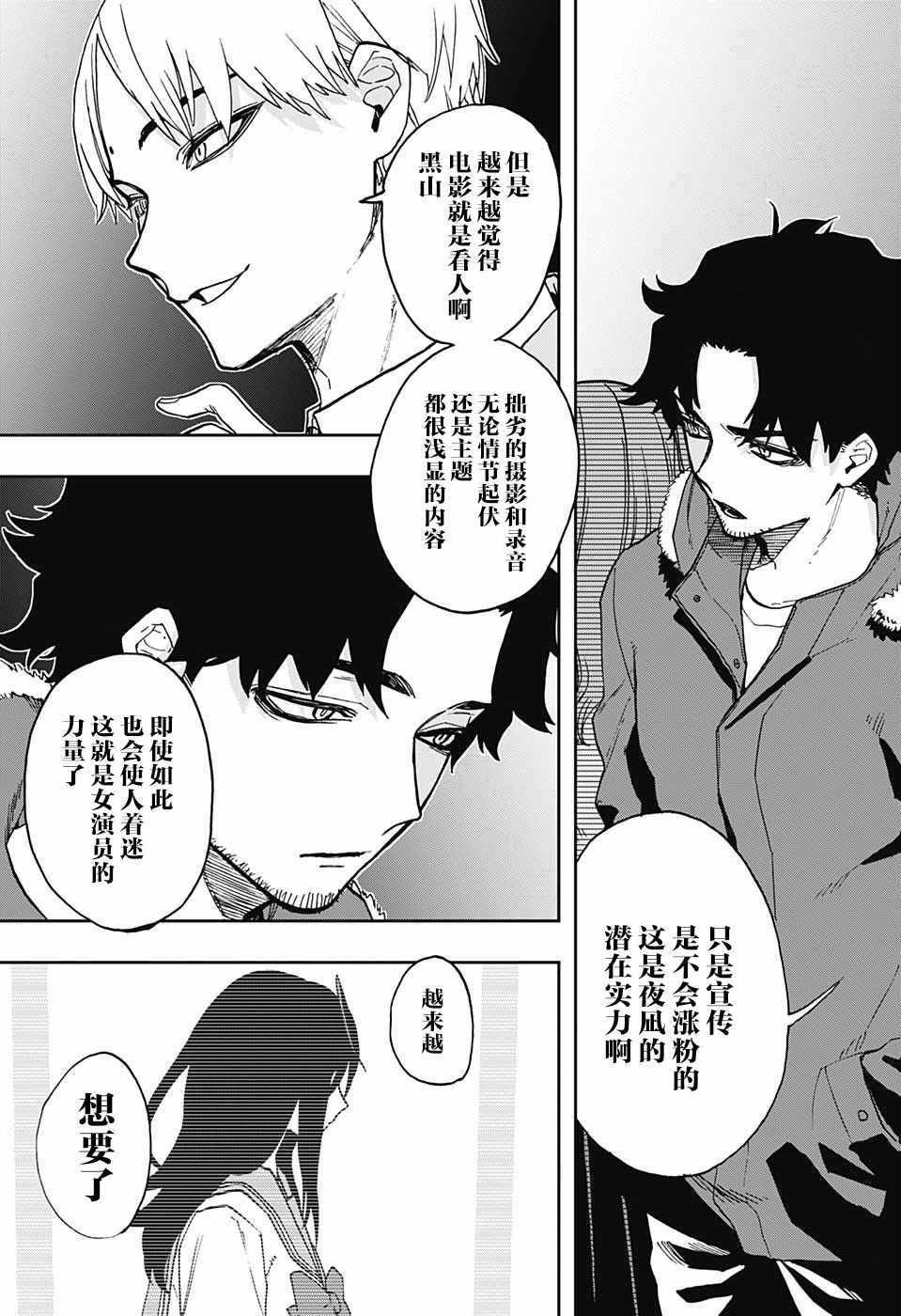 第60话