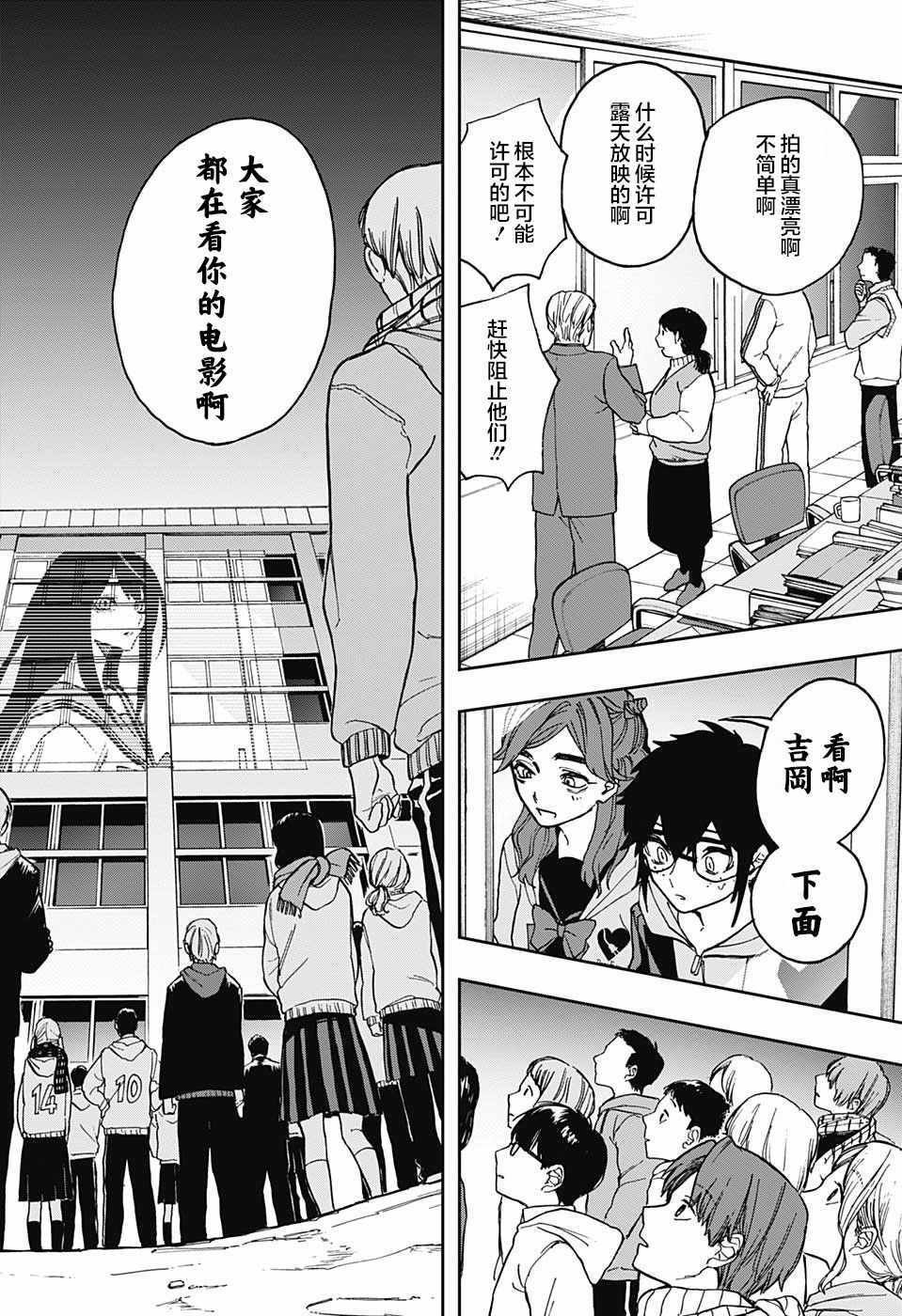 第60话