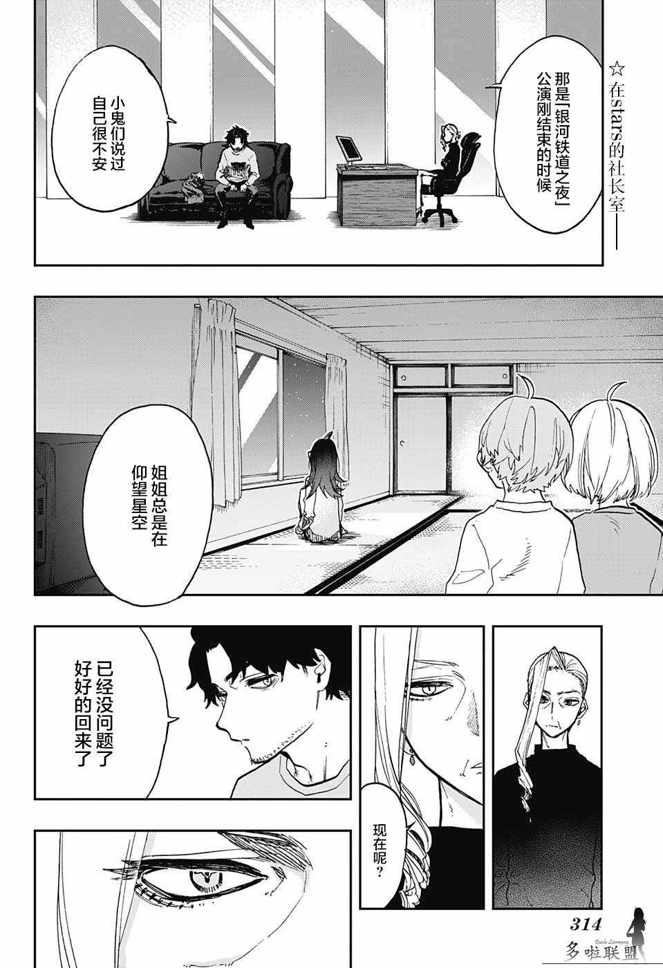 第62话