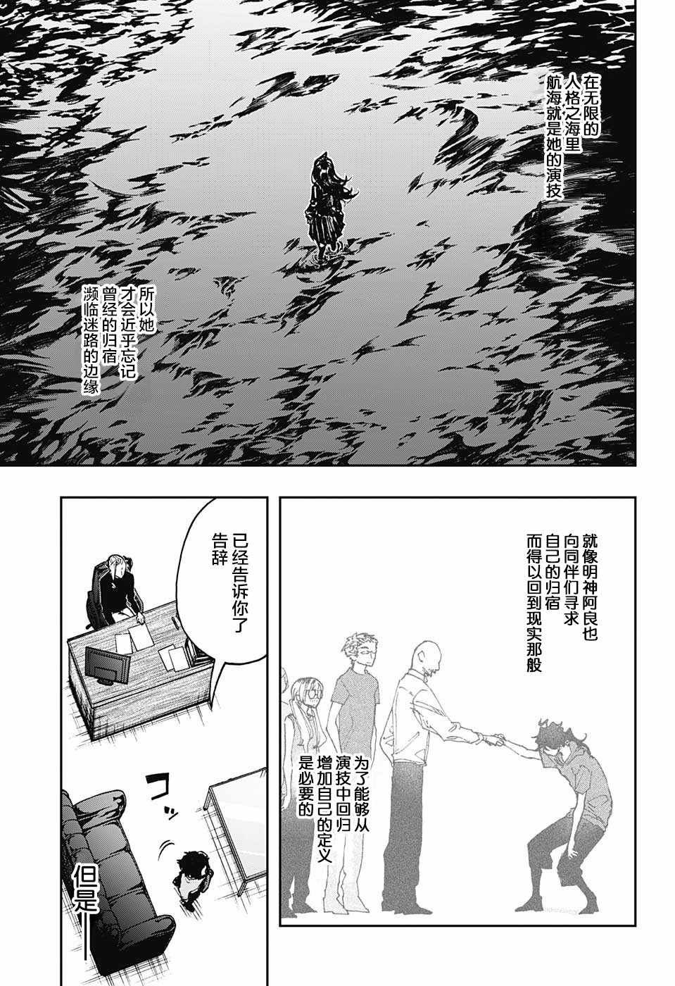 第62话
