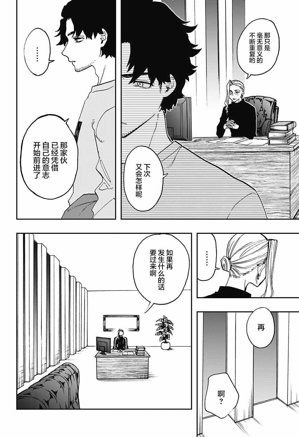 第62话