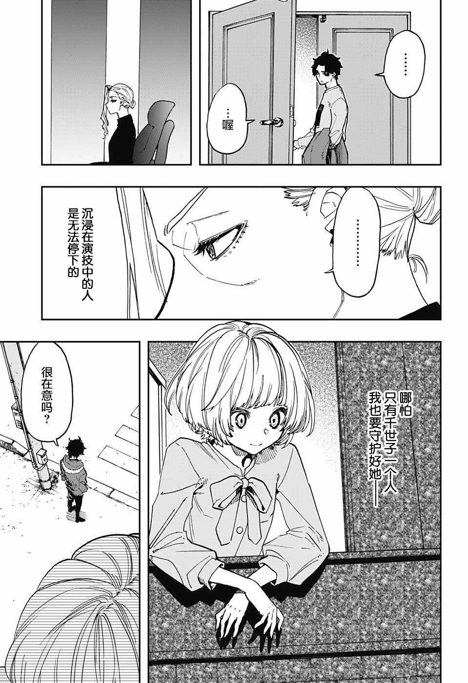 第62话