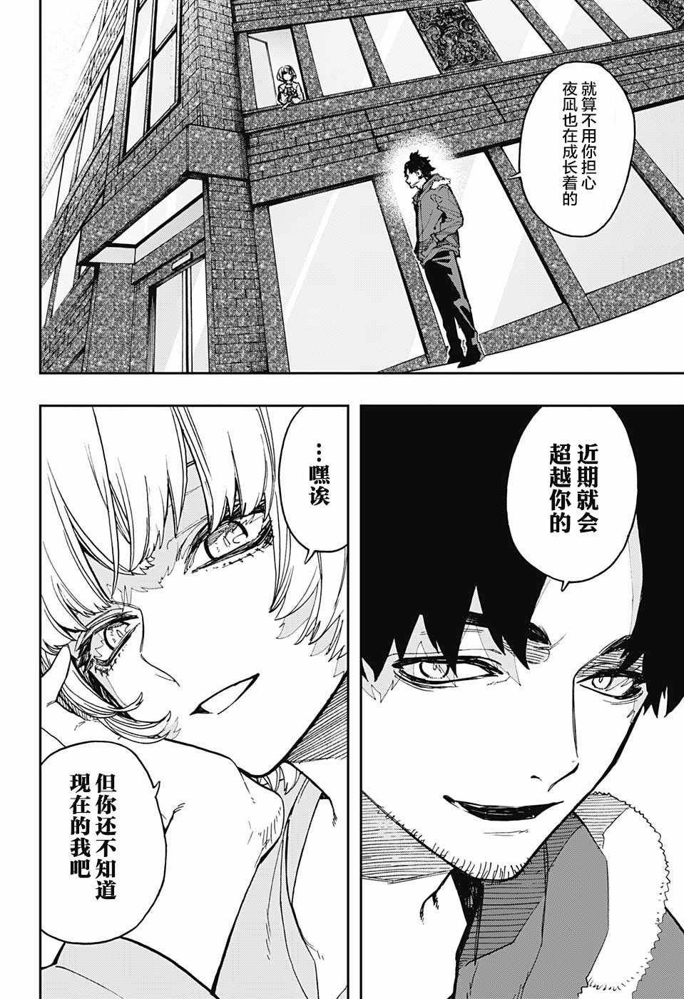 第62话