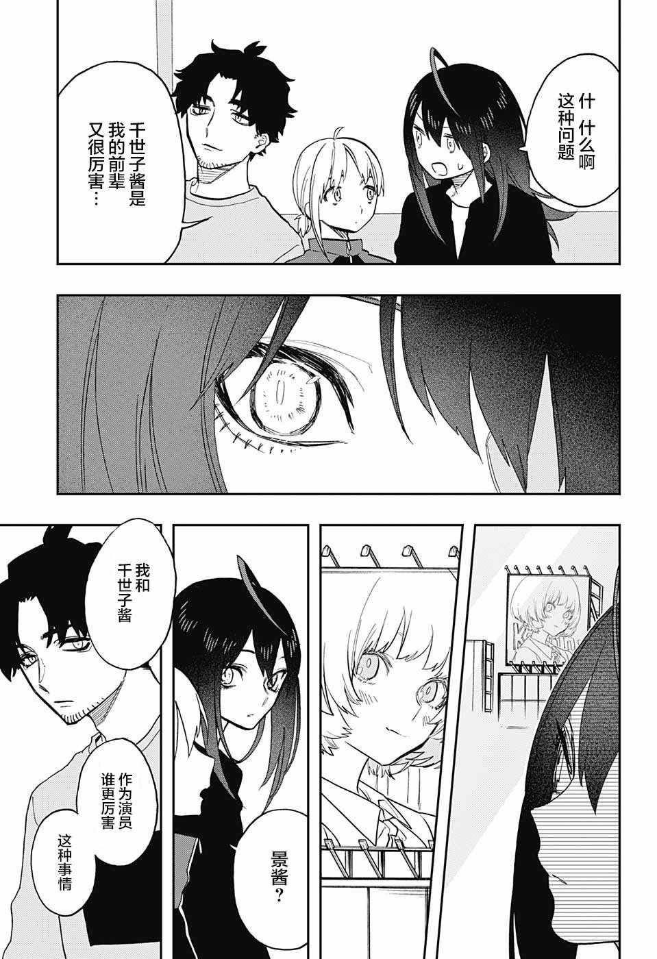 第62话
