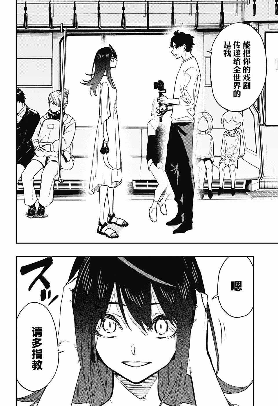 第62话