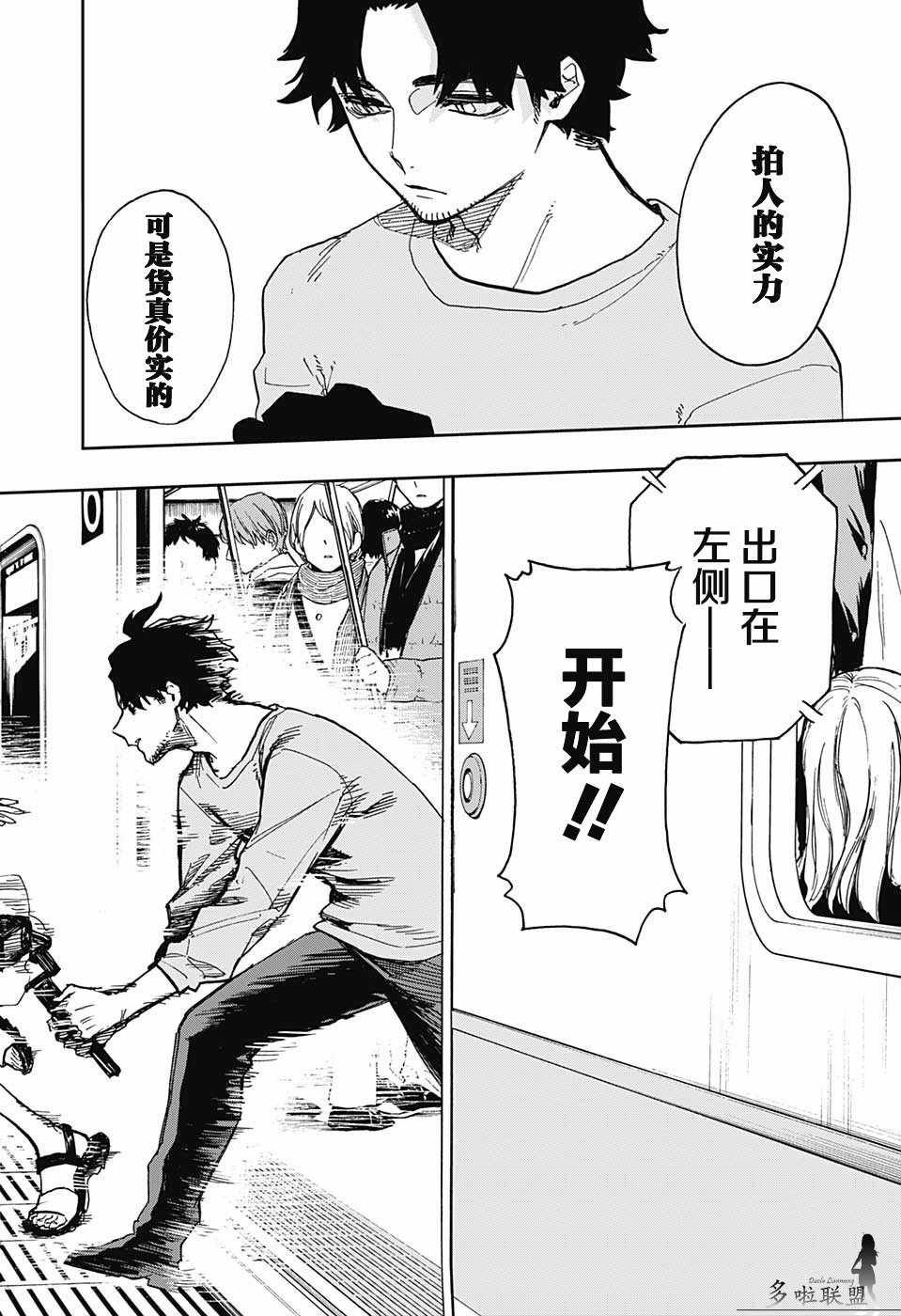 第62话