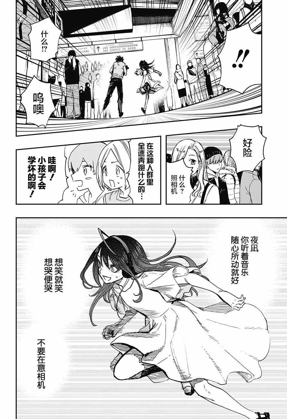 第62话