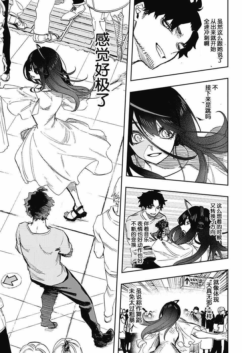 第62话