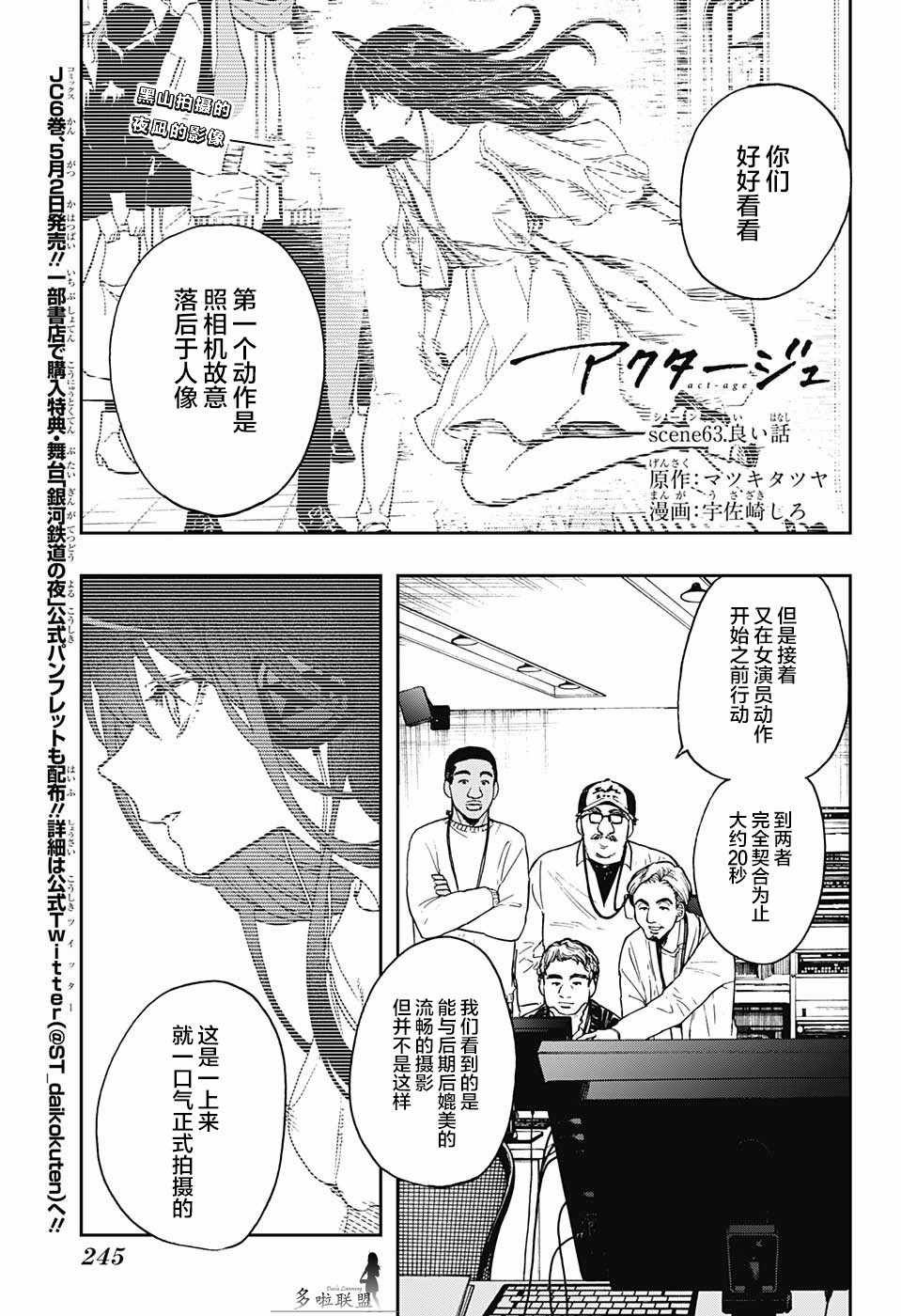 第63话