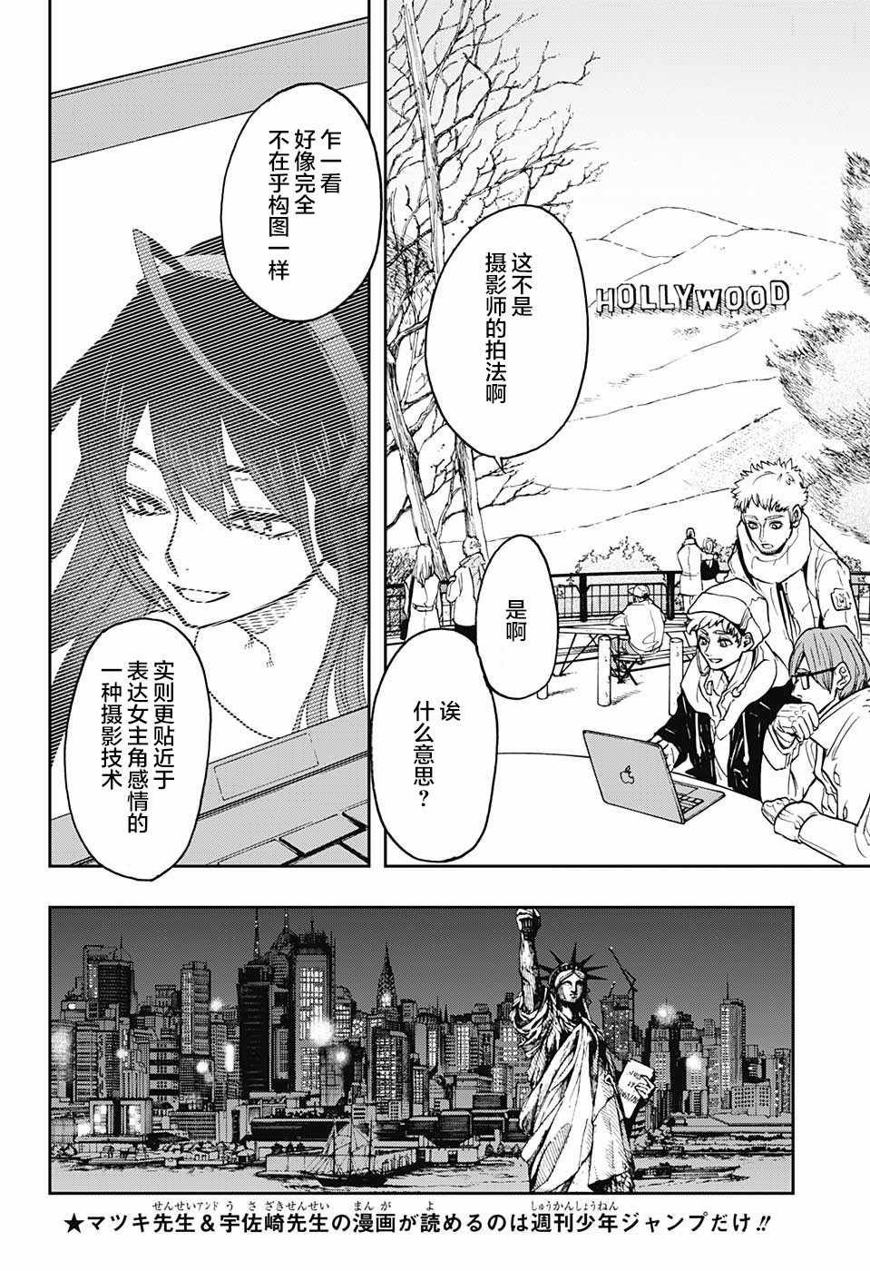 第63话