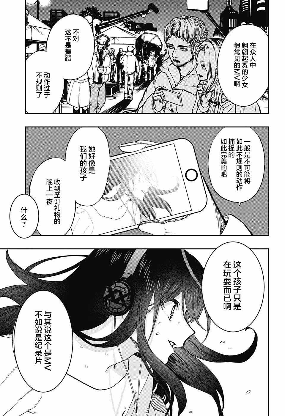 第63话