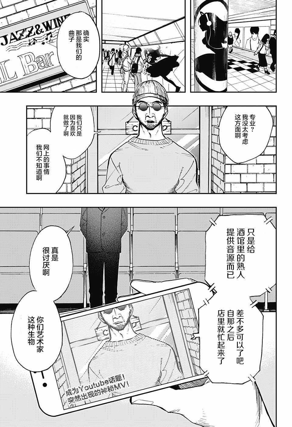第63话