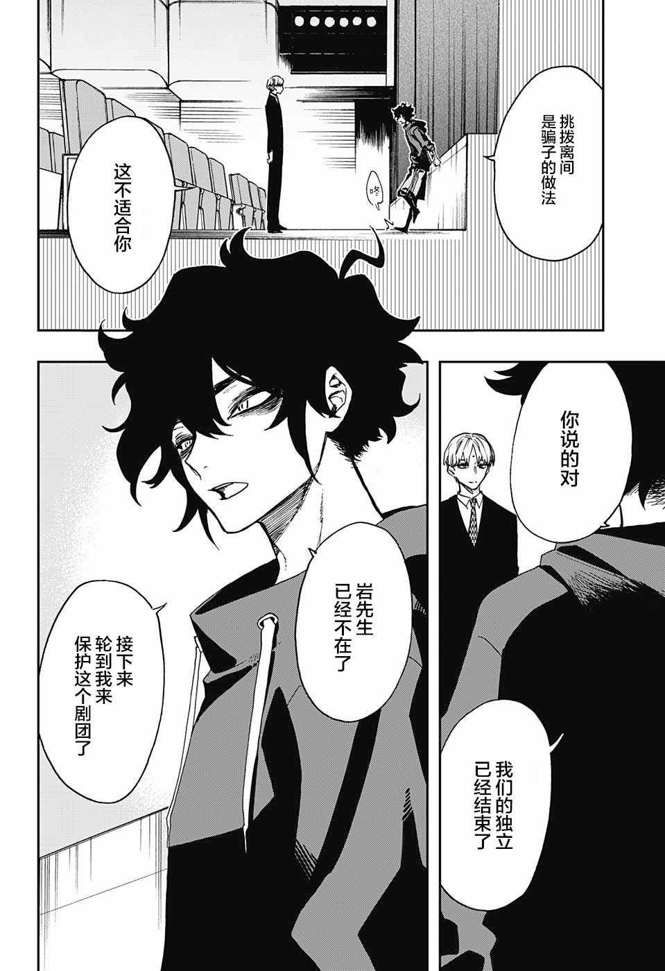 第63话