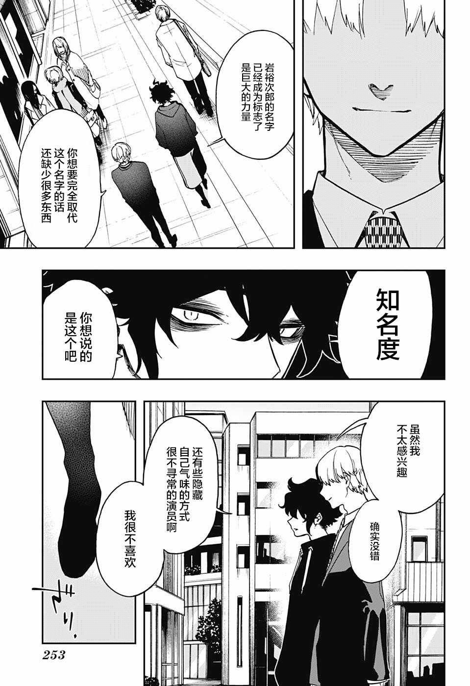 第63话