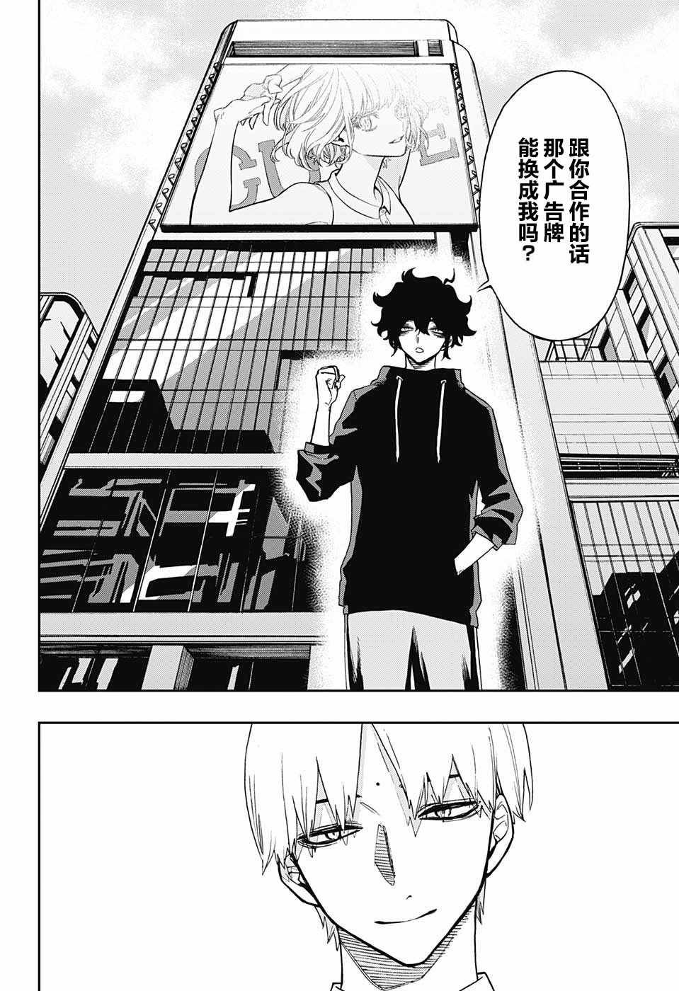 第63话