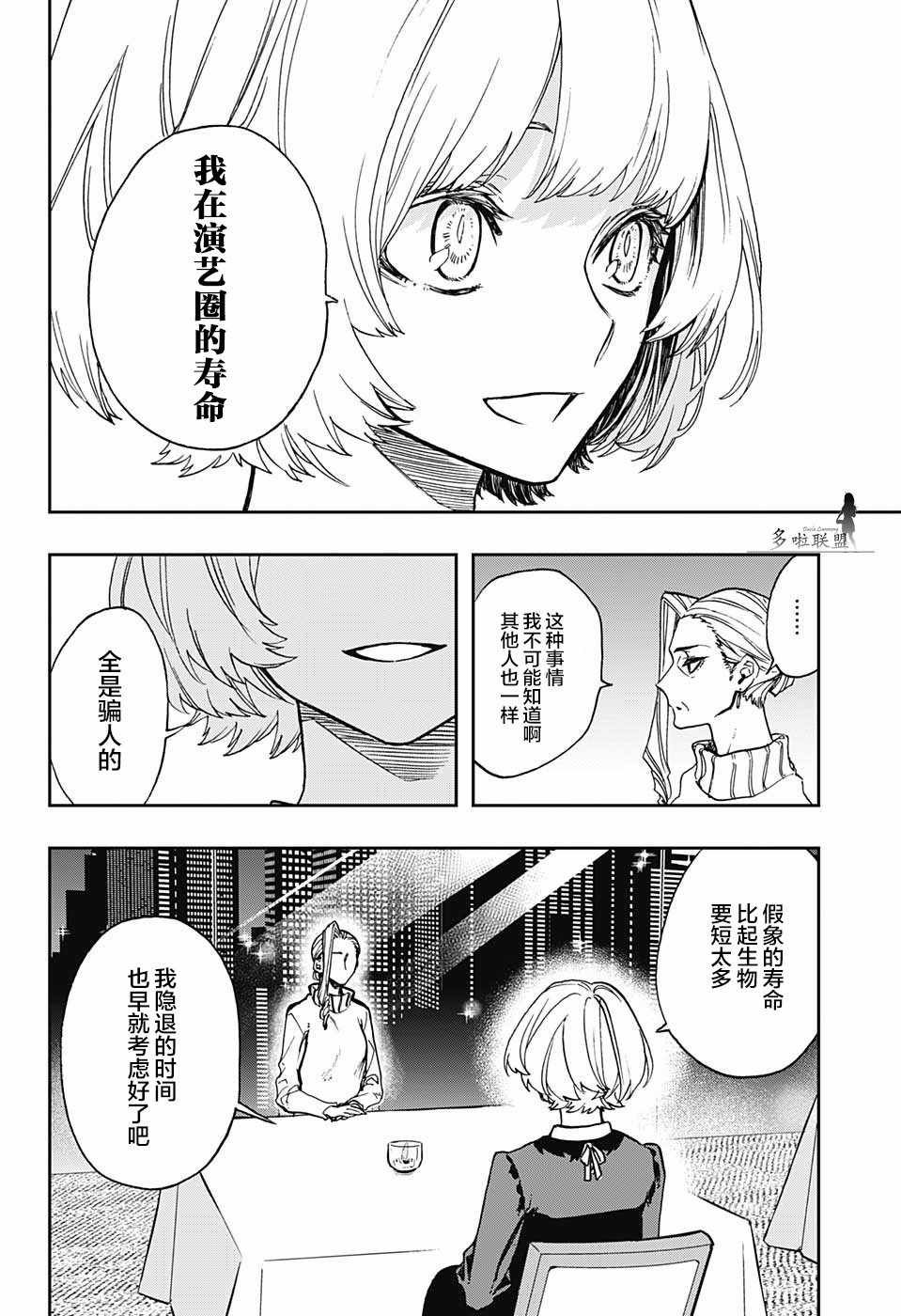 第63话
