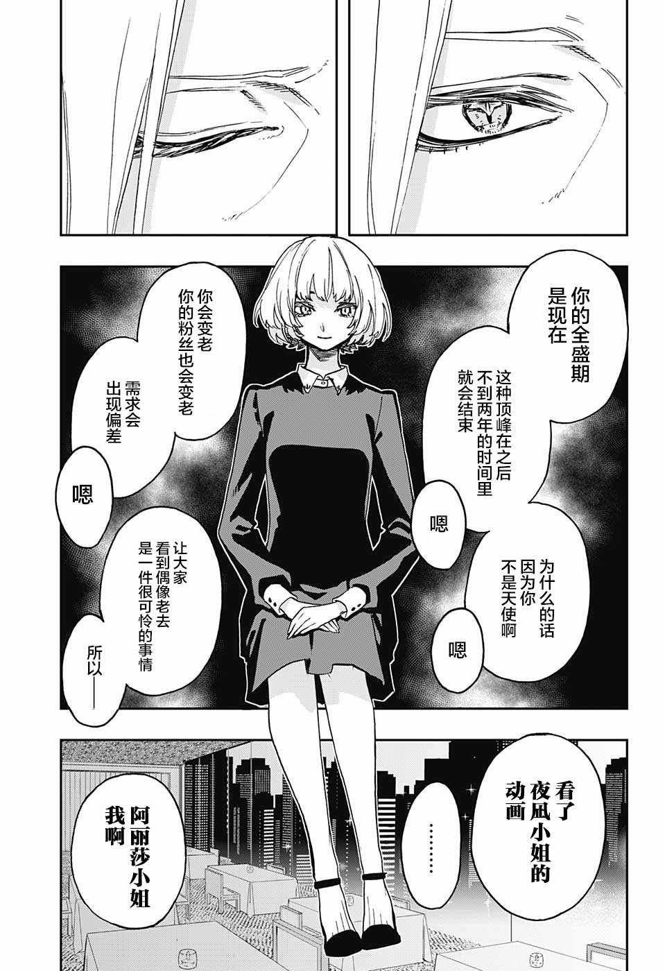 第63话