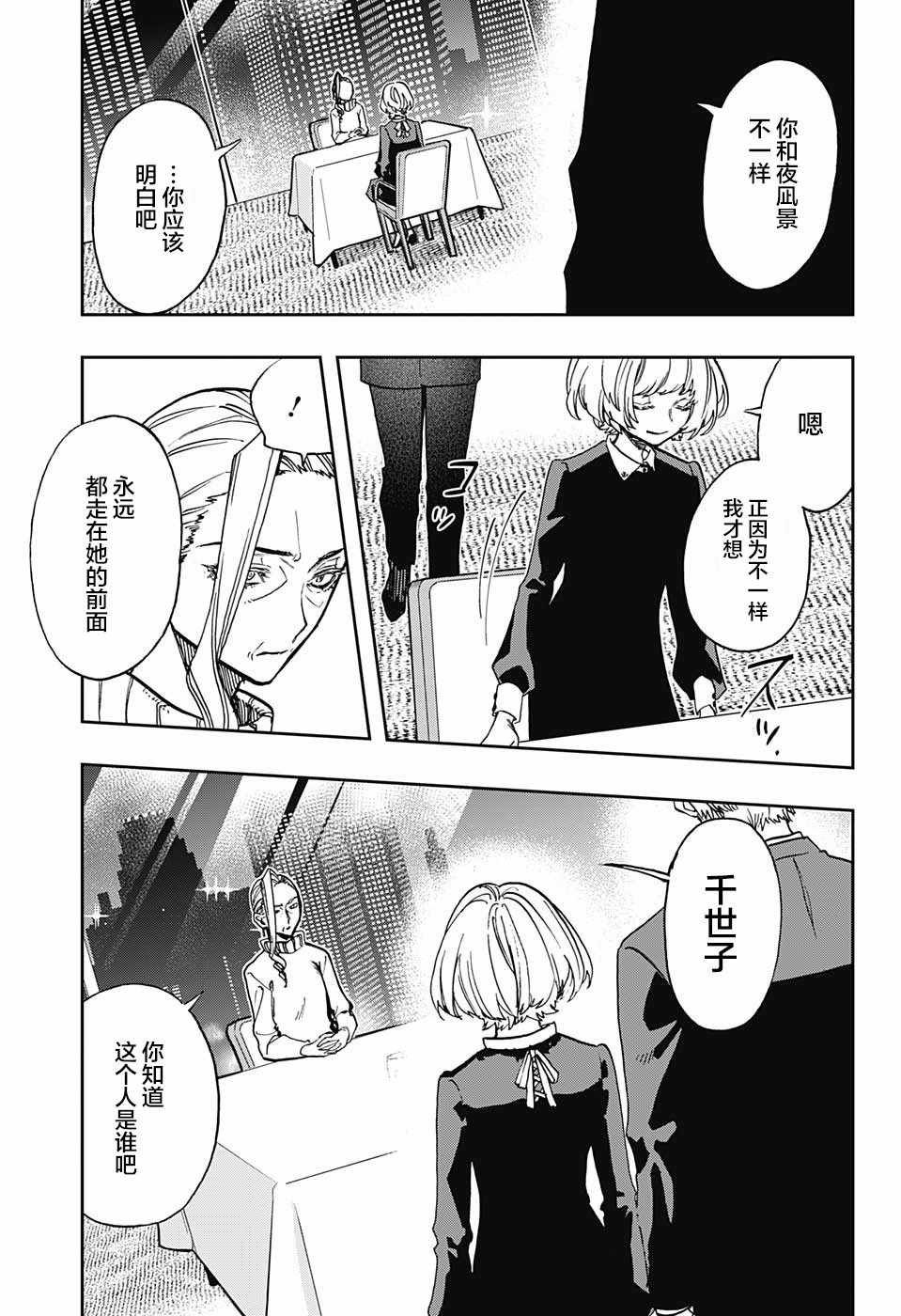 第63话