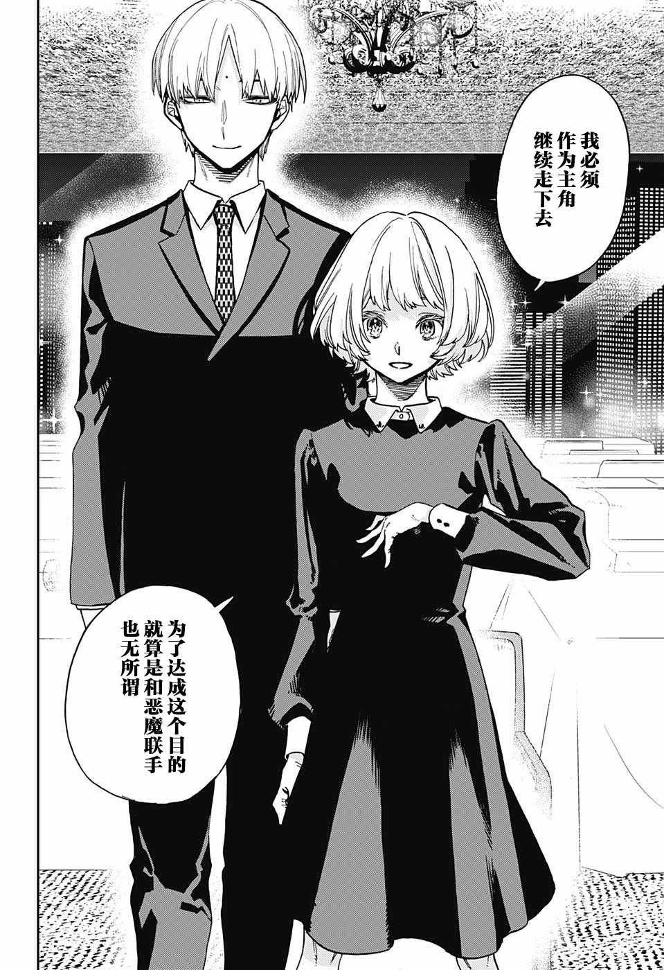 第63话