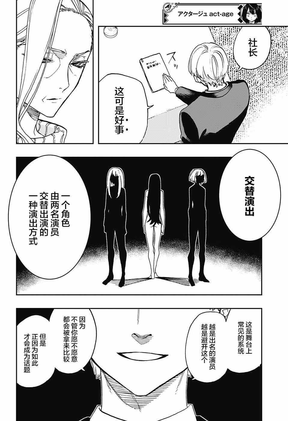 第63话