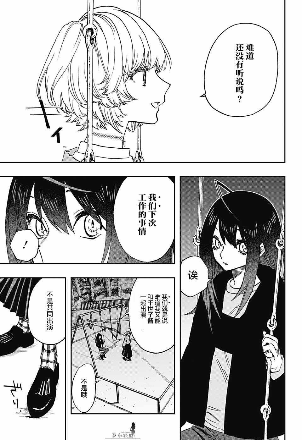 第64话