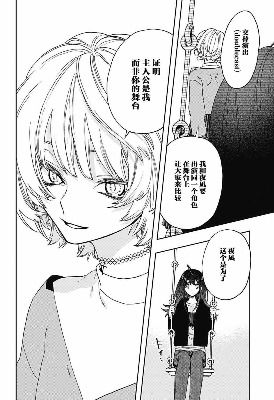 第64话