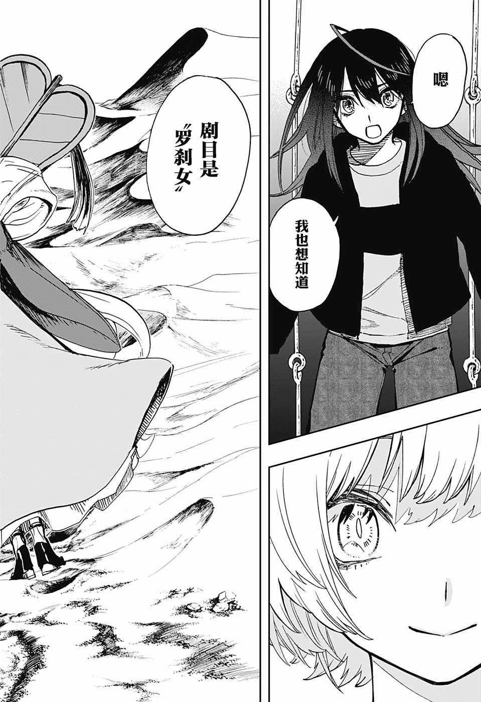 第64话