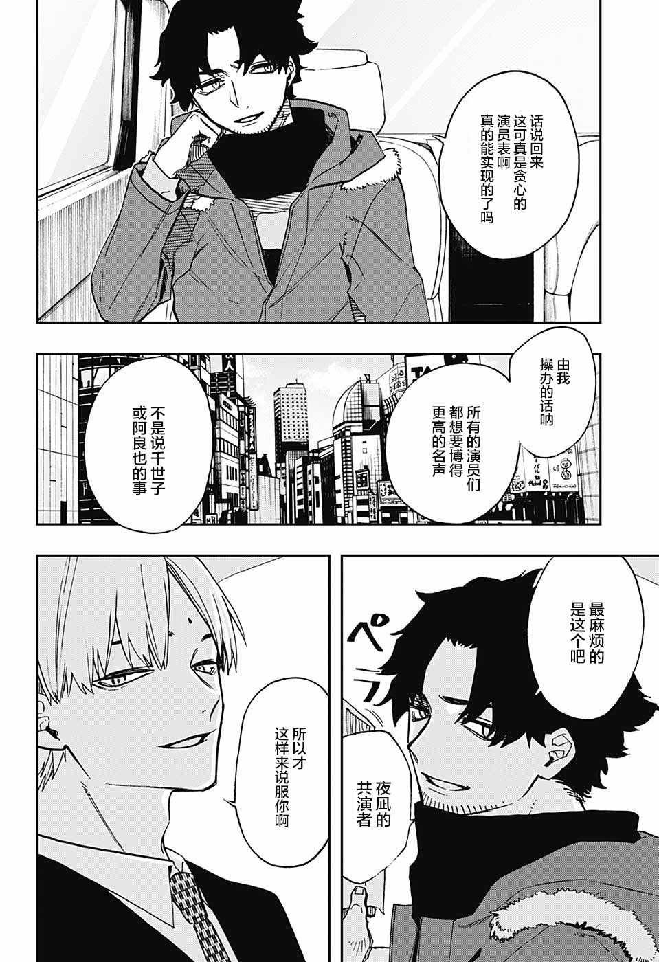 第64话
