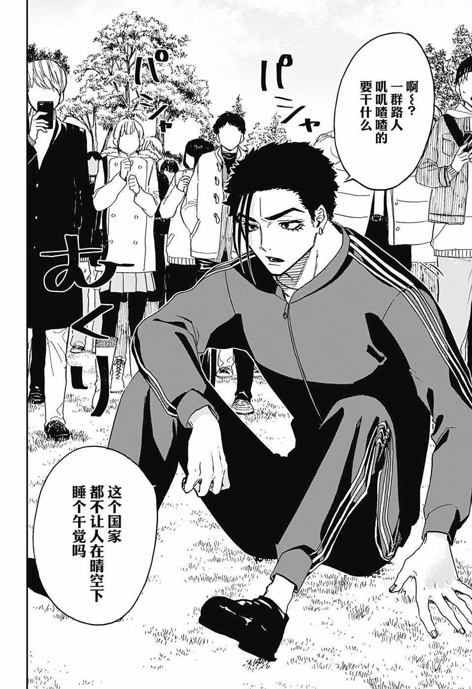 第64话