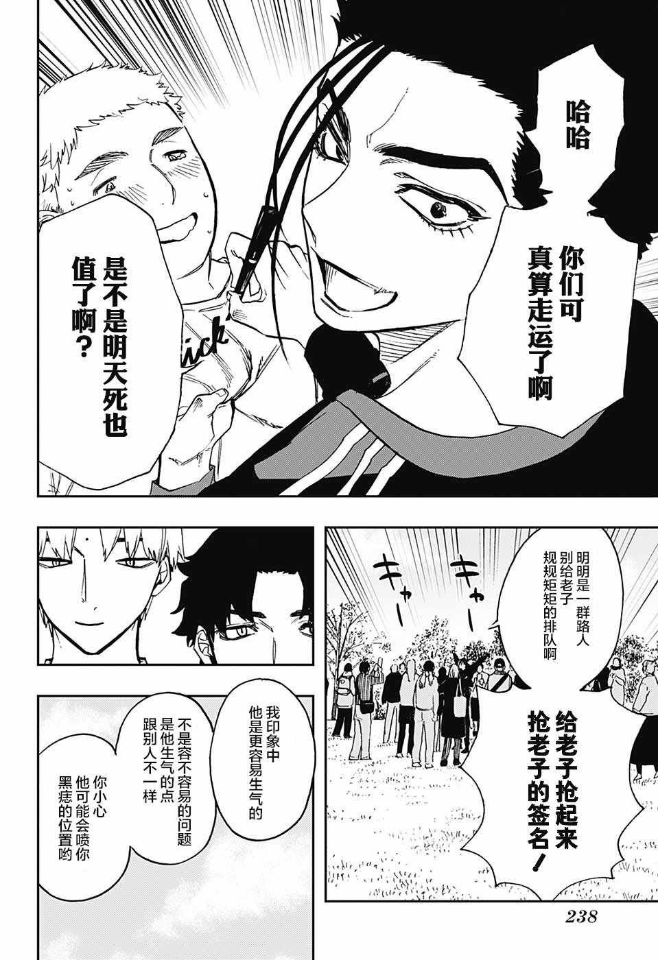 第64话