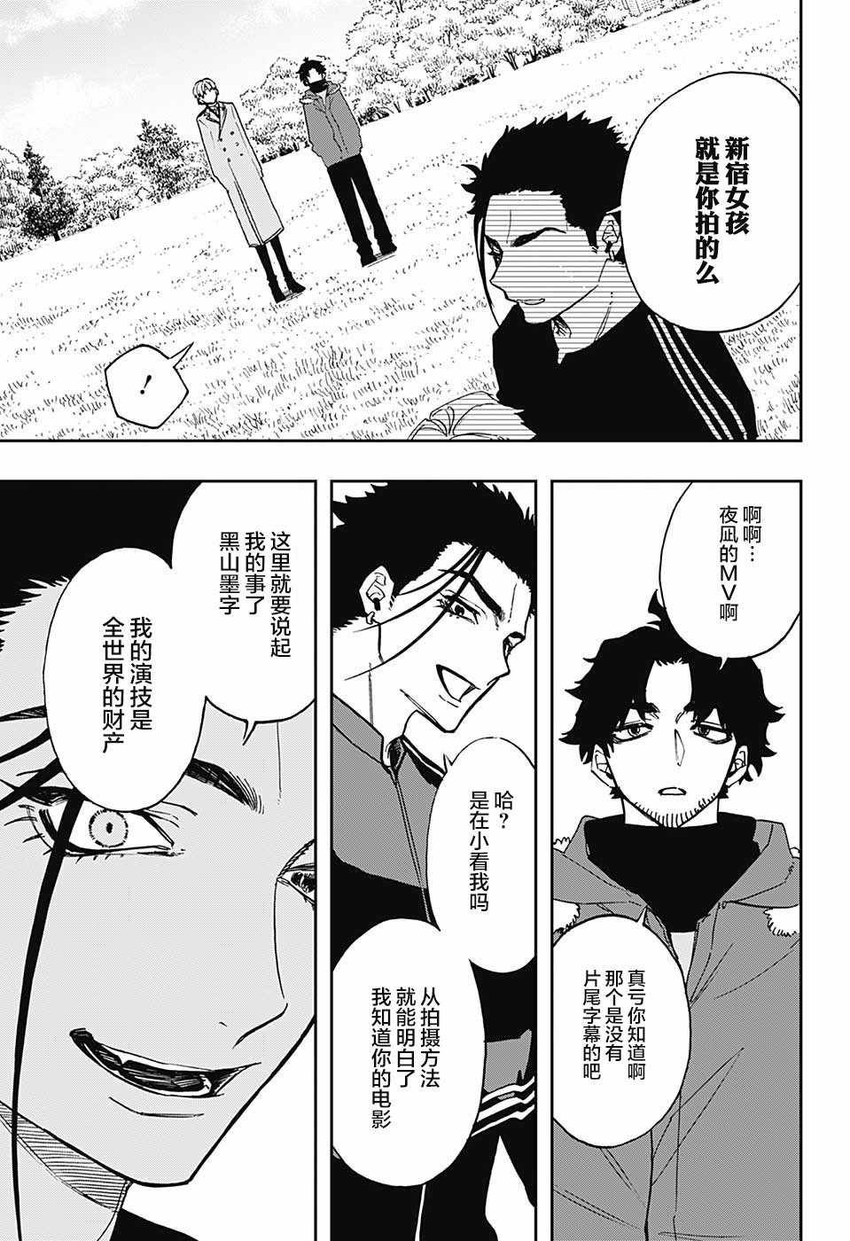 第64话