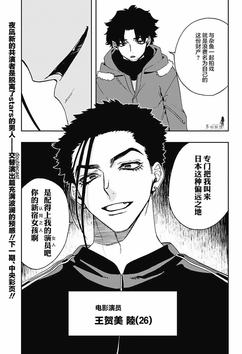 第64话