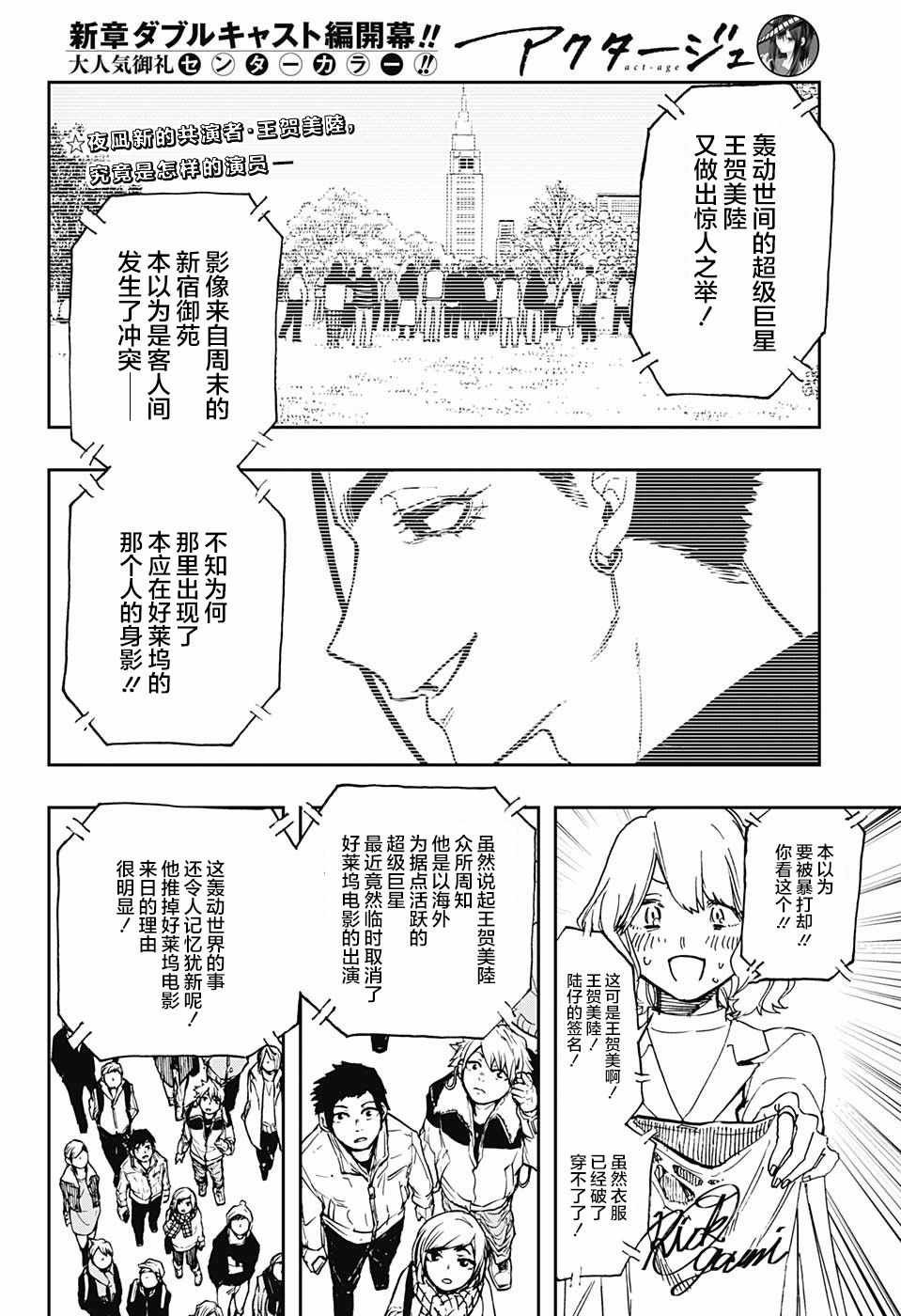 第65话