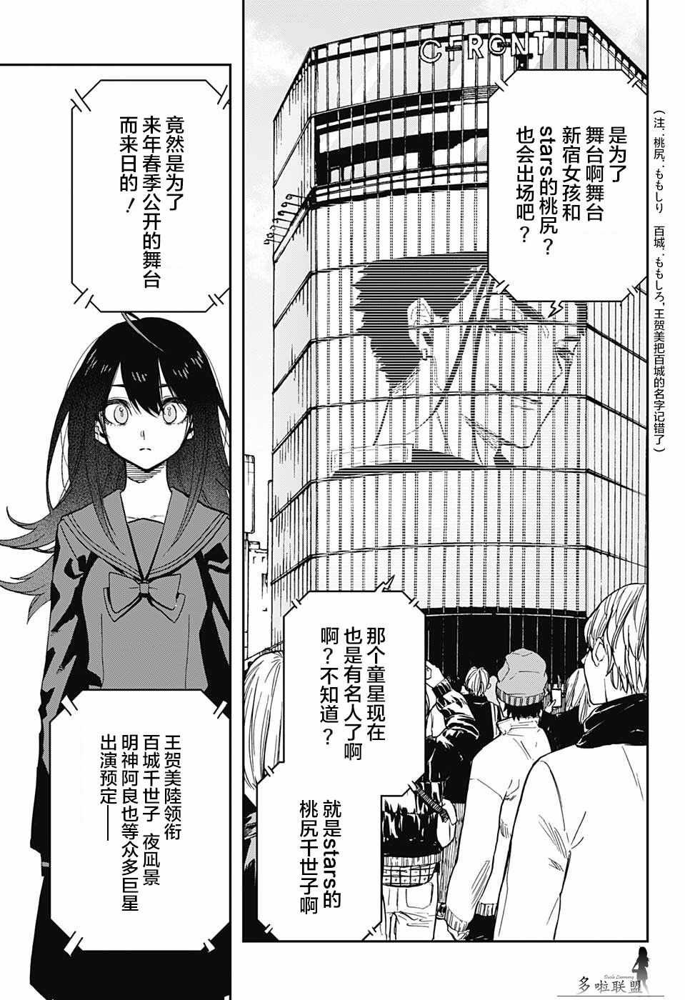 第65话