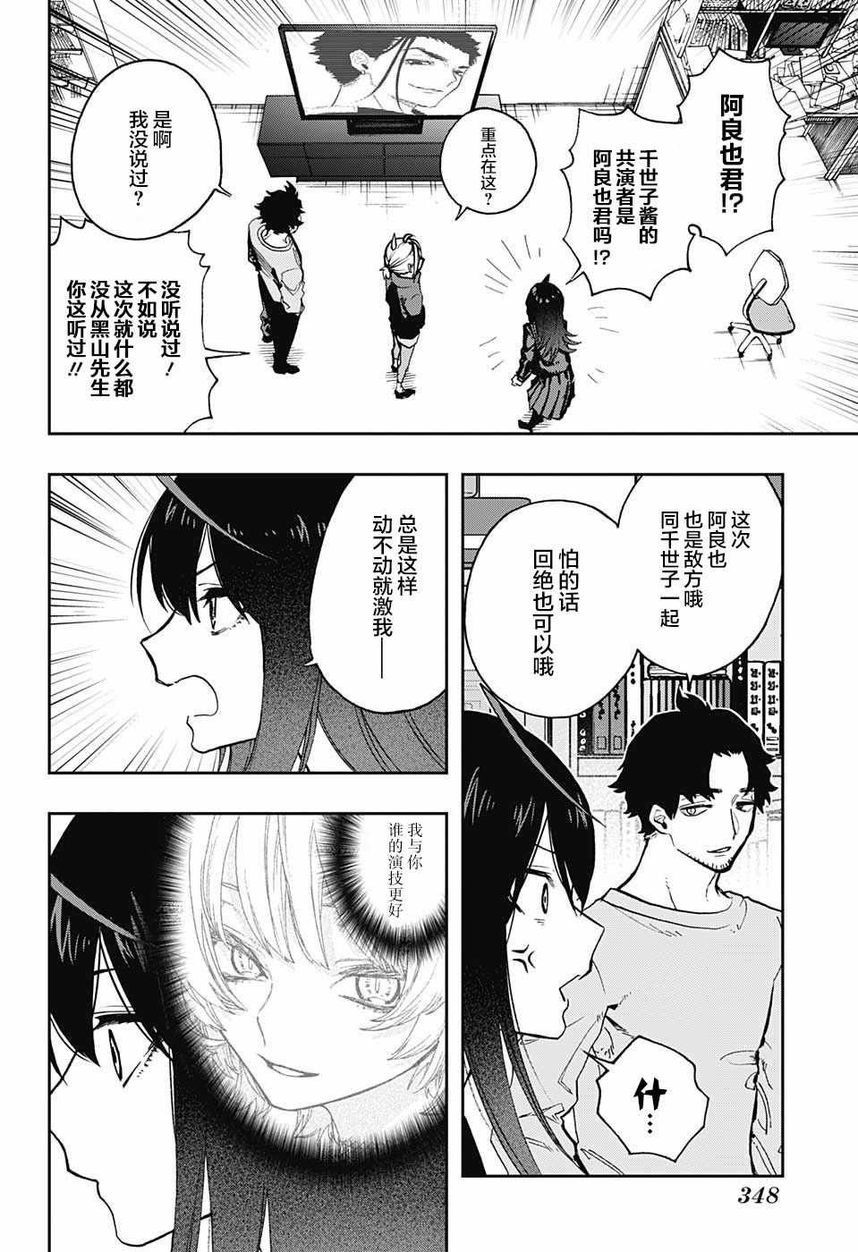 第65话